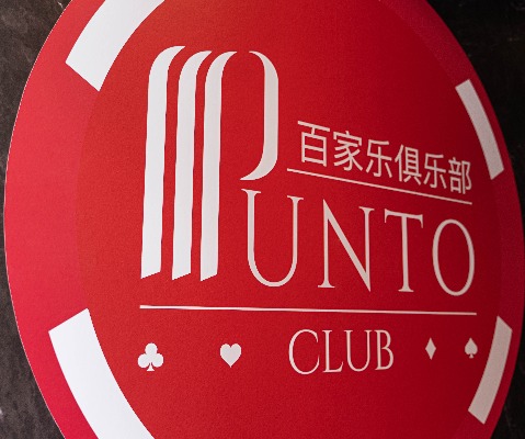 Punto club